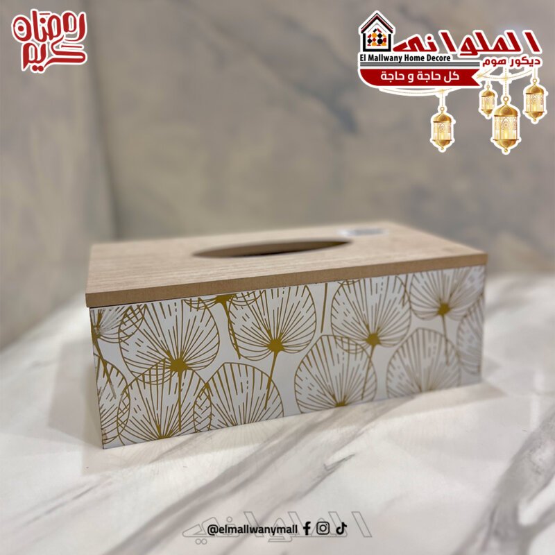 270ح