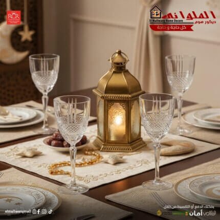 طقم كاسات RCR