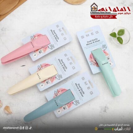 هراسة ثوم من Smeg