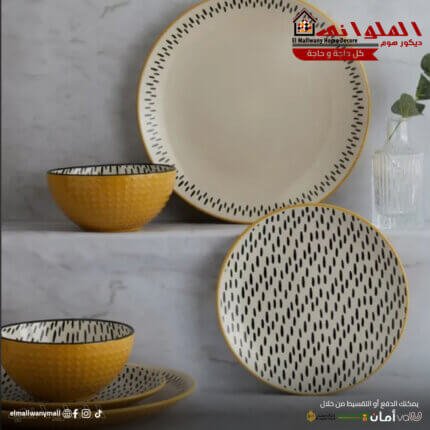 طقم عشاء 16 قطعة