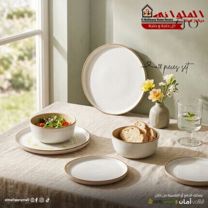 طقم عشاء 18قطعة