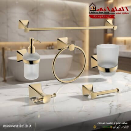 طقم أكسسوار حمام ذهبي 6 قطع
