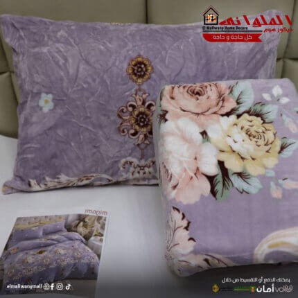طقم دفاية استيك