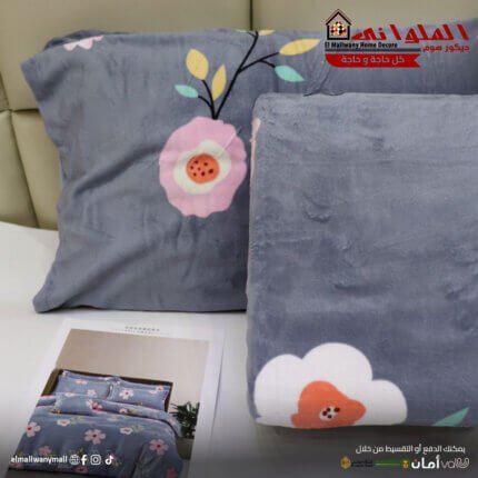 طقم دفاية استيك