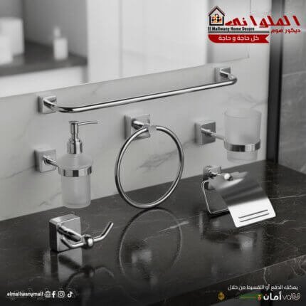 طقم أكسسوار حمام سيلفر 6 قطع