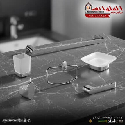 طقم أكسسوار حمام سيلفر 6قطع